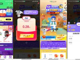 京东APP全民运动会免费得红包 最高赢1000元