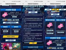 LOL英雄联盟手游在b站的创作激励计划活动介绍