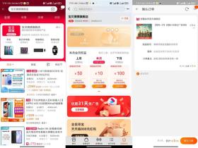 淘宝如何0.1元开通优酷免广告会员一个月?