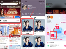 手机淘宝看薇娅直播免费抽5元淘宝购物红包