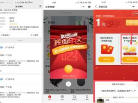 微信必中随机现金红包有哪些?2个秒到账微信活动分享