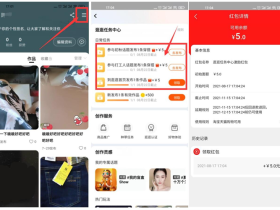 淘宝如何领无门槛红包?完成简单任务领5-15元!
