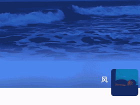 微信朋友圈封面可以上传视频动态图吗?微信视频版微信封面灰度测试!