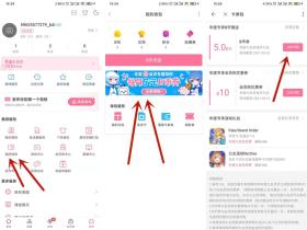 如何免费领B币券 B站年度大会员每月可领5B币券!