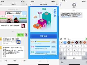 腾讯王卡如何免费领10GB通用流量?部分用户可享!