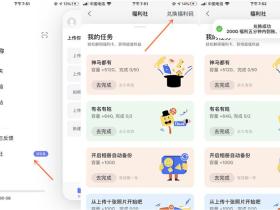 2021年8月新一期阿里云盘免费领取200G容量活动