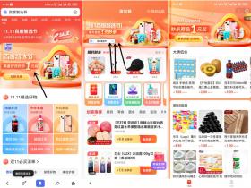 百度智选节海量好货1元秒实物 包邮发货