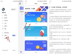 阿里云盘如何免费领取容量空间 完成任务最高10T有效期两年