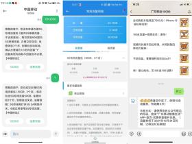 移动如何领50G流量?部分地区可以广东移动免费抽5G流量