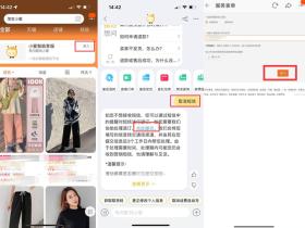 淘宝营销短信怎么关闭接收?退订淘宝营销短信小技巧