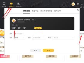 免费雷神加速器CDK 免费领100小时不支持暂停