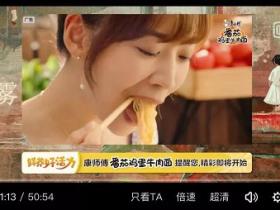 为什么开视频会员还要看广告?爱奇艺腾讯视频回应