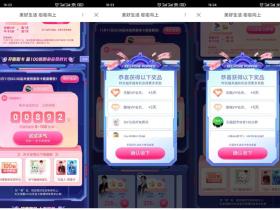 优酷会员嘭嘭向上活动免费领取10天酷喵会员