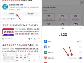 云闪付充话费立减0.5-99元 可0.65充1元话费