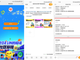 微博发表话题免费抽3个现金红包 随机金额