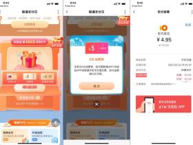 沃钱包话费充值活动 5充10元话费限联通用户