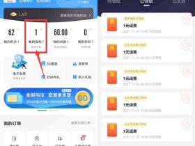 电信营业厅免费兑换话费口令 输入亲测秒到账