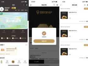 屈臣氏免费领百度文库会员月卡活动 需正式会员