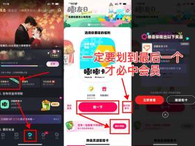 优酷会员免费领取优酷会员活动 可领3-14天