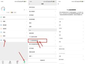 如何查看换了几次微信头像?好奇的来看看方法吧
