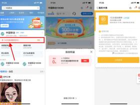 移动用户5元话费充值加赠券免费领取活动入口