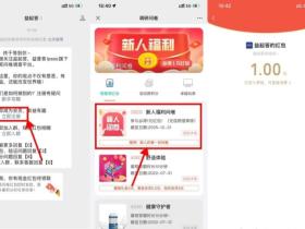 益起答新人简单答题免费领1元红包 必得!