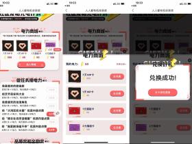 优酷免费兑换1元天猫超市卡 需做做任务