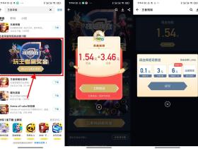 王者荣耀残局挑战开启 玩王者赢3~50元红包