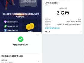 时空猎人3鬼武者来袭新用户注册免费领2Q币 限安卓用户参与!