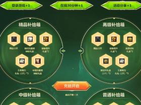 DNFWegame金秋豪礼免费领QQ黑钻31天活动