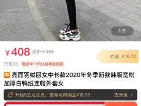 高省邀请码填哪个级别最高?官方码720720直升二级