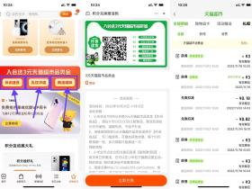 淘宝小米旗舰店领取9元品类猫超卡活动