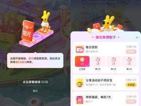 美团外卖环游袋鼠活动免费领神券28减18元