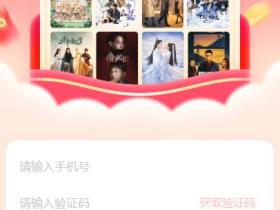 车主邦活动免费领取优酷3天会员