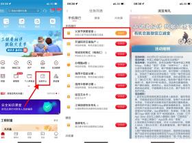 工行父亲节抽2.88元微信立减金活动