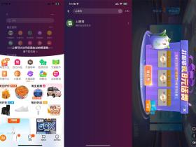 淘宝打麻将免费领8元话费满减券活动