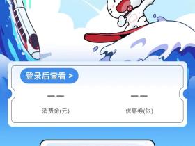 招商银行信用卡推出金九银十消费券,助力扩内需、促消费