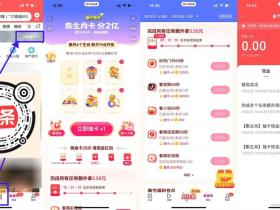 2024头条抖音APP集生肖卡瓜分2亿活动开始了!