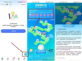 陌陌app连续签到7天领随机红包活动