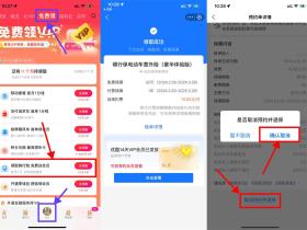优酷VIP免费领取活动 简单预约保障领14天会员