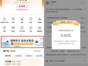 新一期!工行简单答题免费领取0.5亓红包