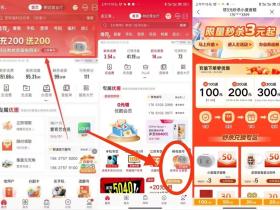 联通用户福利 充200话费即可3亓拿走小度蓝牙音响等