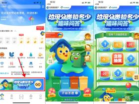 劳动者港湾活动参与问答抽5~20元猫超卡