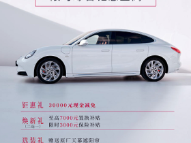 “惠”风来袭,春日专享 欧拉闪电猫带你精致选品