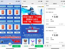 王者荣耀简单邀请领取16亓微信红包