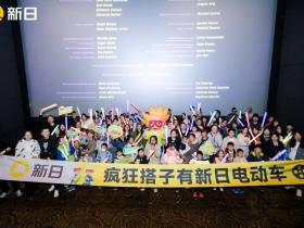 钻进动物城,被可爱“绒”化一下:新日这场暖冬观影会,快乐氛围拉满!