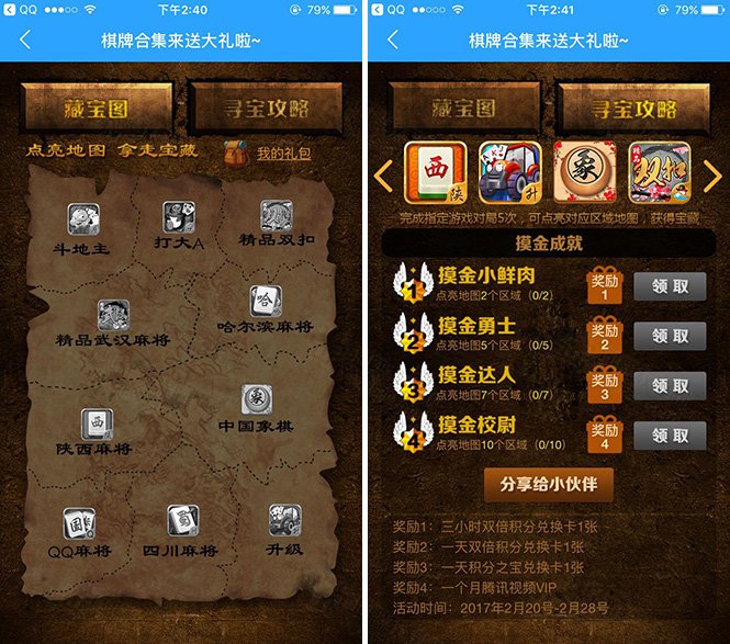 详论!_钓鱼app官方下载_官方版软件棋牌游戏- 棋牌游戏平台- 棋牌游戏APP下载下载：(2024已更新(今日网易)_智慧好夥伴