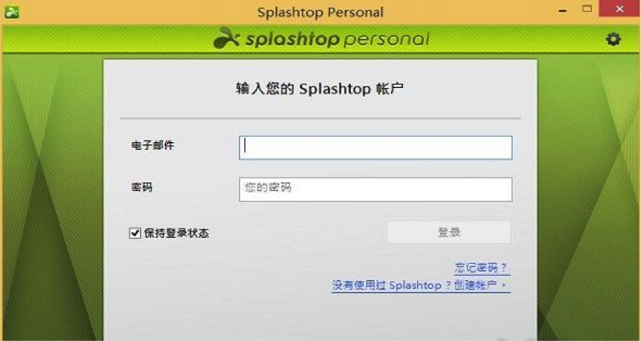 Splashtop