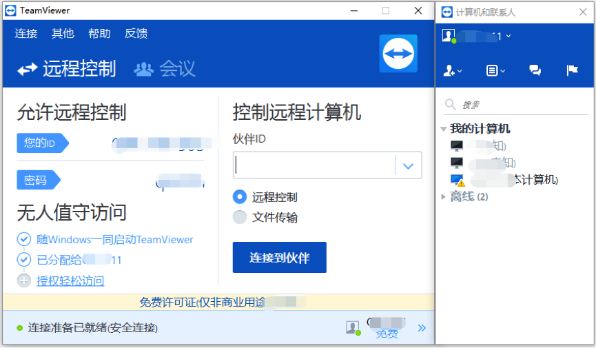 Teamviewer