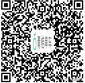 免费骑行青桔单车免押金60次骑行券_滴滴微信专享骑行券